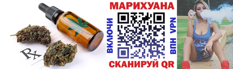 Cannafood конопля  Шелехов 