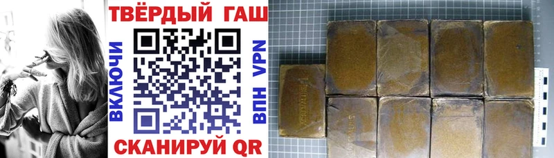 ГАШ Изолятор  Шелехов 