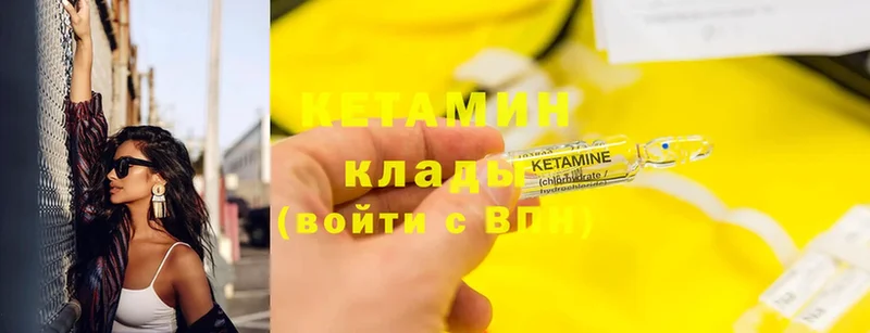 даркнет сайт  Шелехов  Кетамин ketamine 