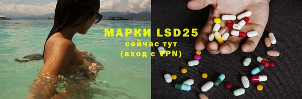 СК Михайловка