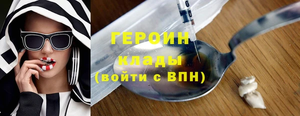 ALPHA-PVP Михайловск
