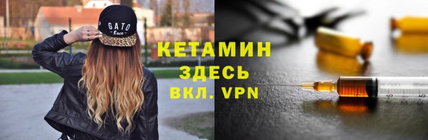 ALPHA-PVP Михайловск