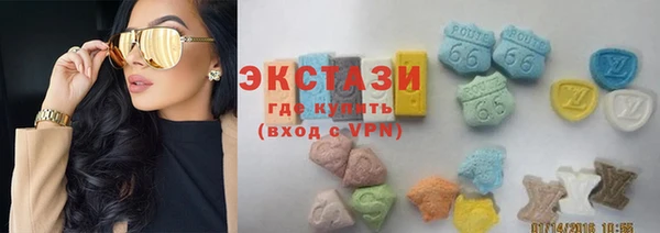 ALPHA-PVP Михайловск