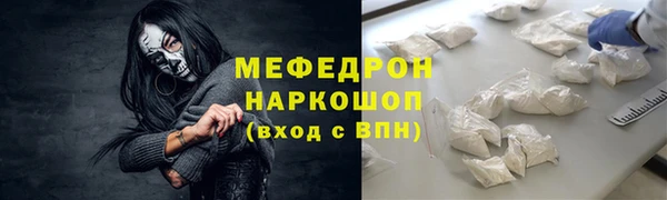 ALPHA-PVP Михайловск