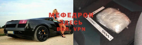 ALPHA-PVP Михайловск