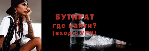 ALPHA-PVP Михайловск