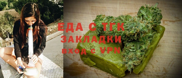 ALPHA-PVP Михайловск