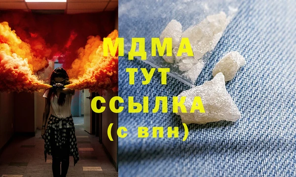 ALPHA-PVP Михайловск