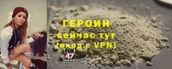 ALPHA-PVP Михайловск