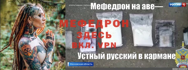 ALPHA-PVP Михайловск