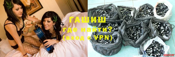 ALPHA-PVP Михайловск
