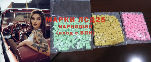 ALPHA-PVP Михайловск