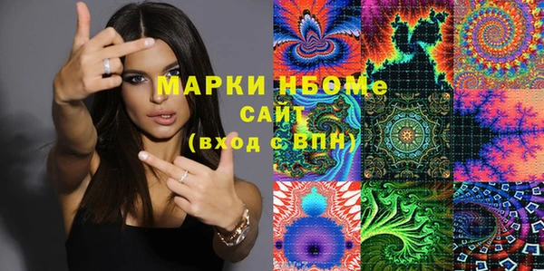 ALPHA-PVP Михайловск