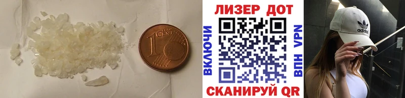 блэк спрут маркетплейс  Шелехов  ЛСД экстази кислота  цена  
