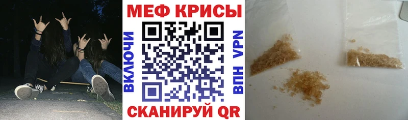 цены blacksprut вход Меф mephedrone Шелехов