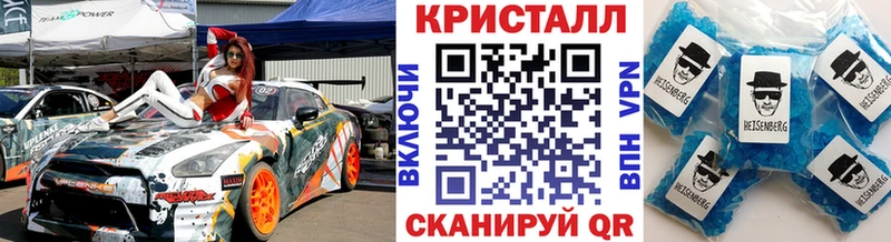 Первитин витя  Шелехов 