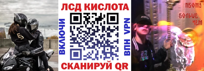 Наркотические марки 1,5мг  купить наркоту  Шелехов 
