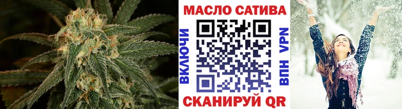 наркошоп Шелехов ТГК вейп с тгк